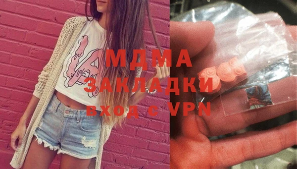 MDMA Premium VHQ Верхнеуральск