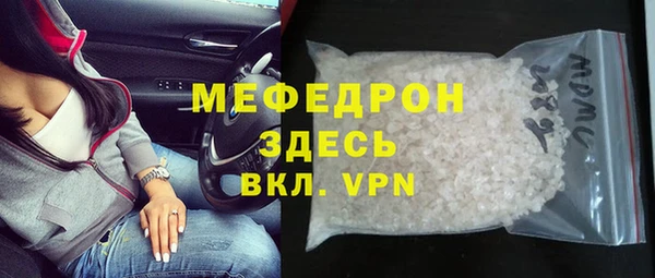 альфа пвп VHQ Бронницы