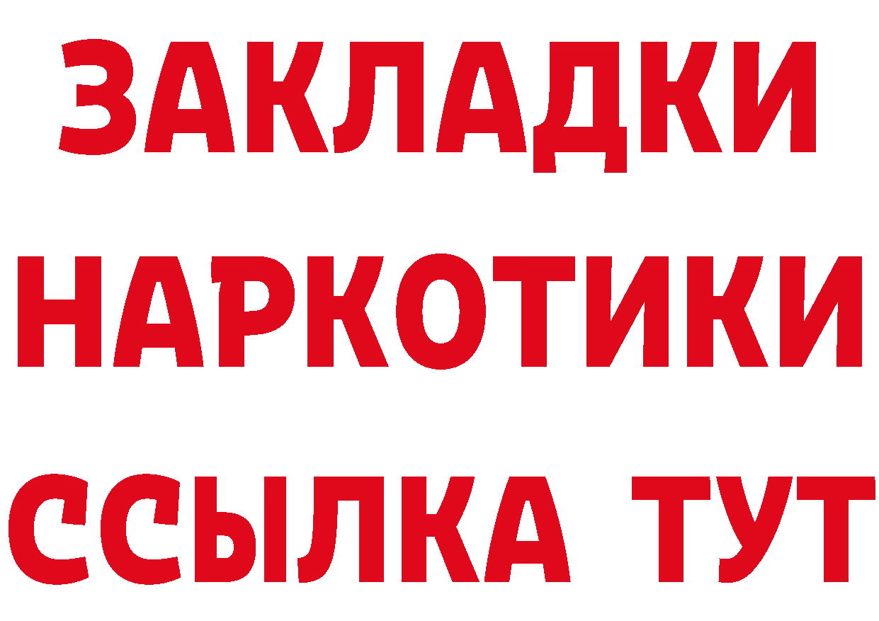 МЯУ-МЯУ 4 MMC зеркало площадка кракен Пущино